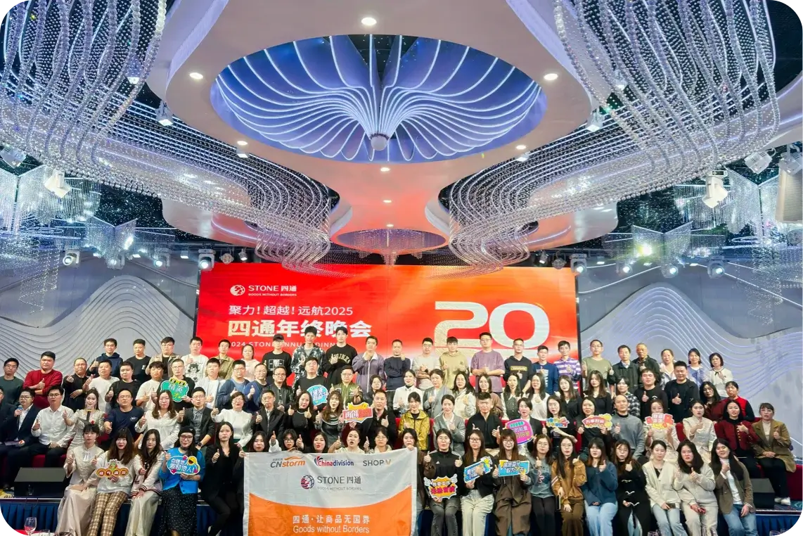 Group photo of Chinadivision