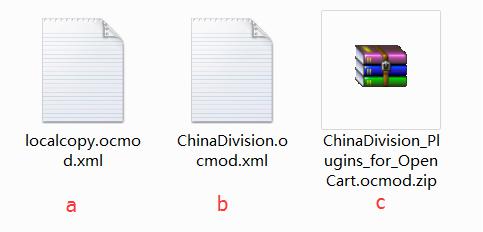 opencart 插件工具包