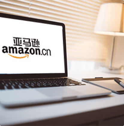 Amazon China
fulfillment service